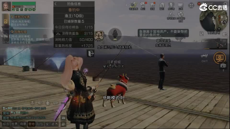混子 第10段