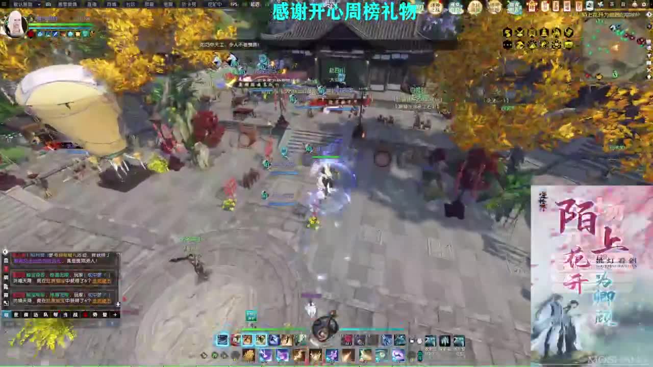 军团战表演赛 第6段