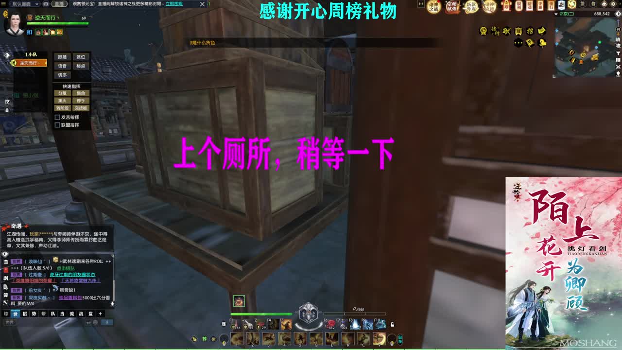 军团战表演赛 第8段