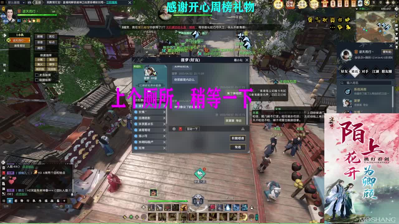 军团战表演赛 第9段