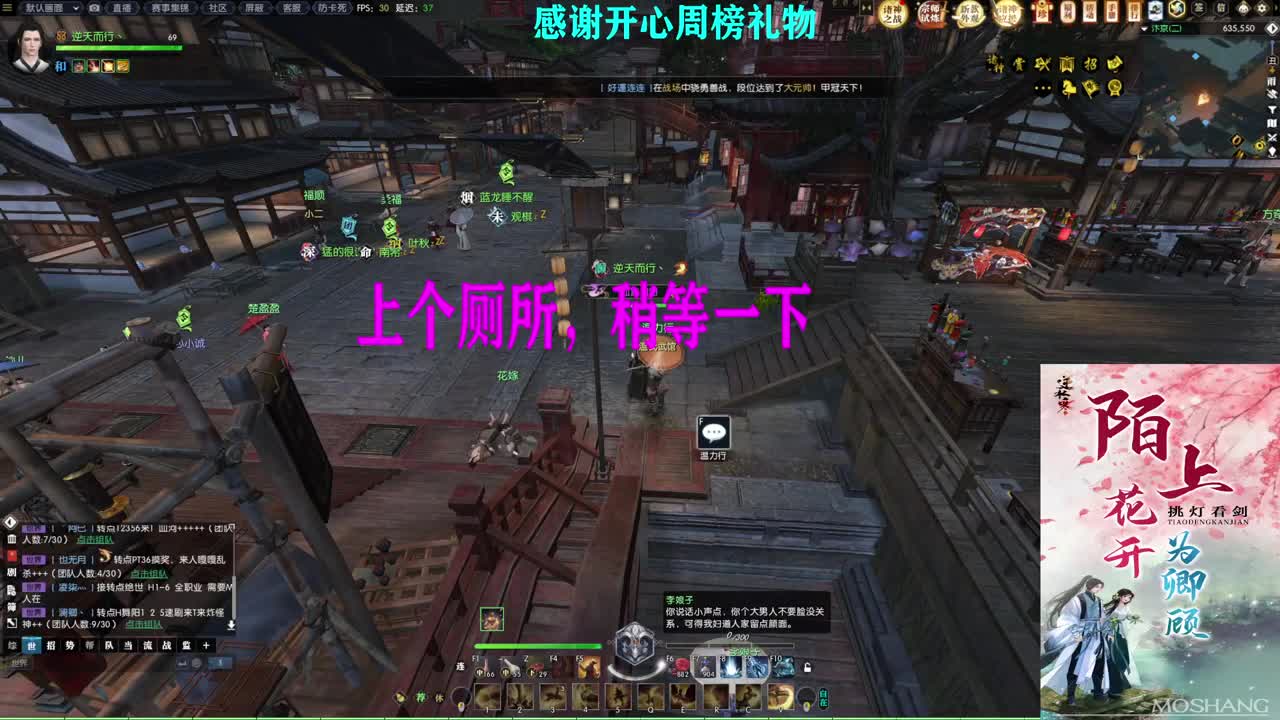 军团战表演赛 第10段