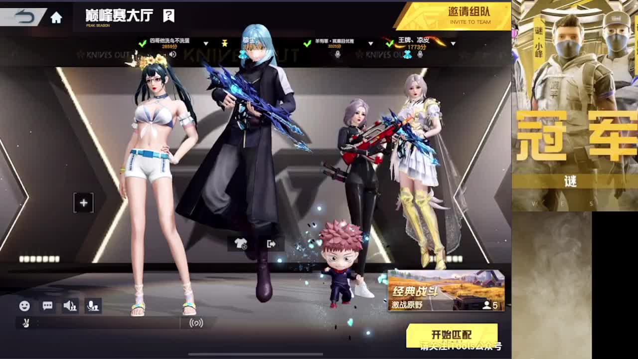 加油 第7段