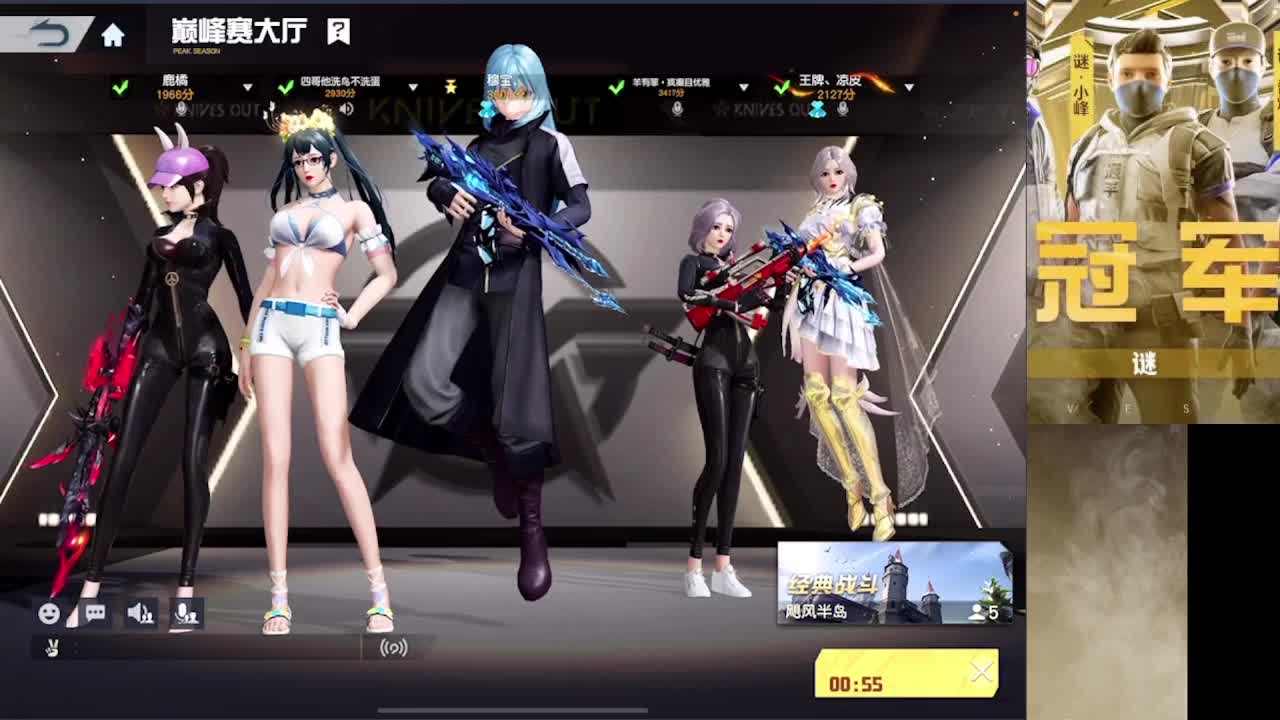 加油 第10段