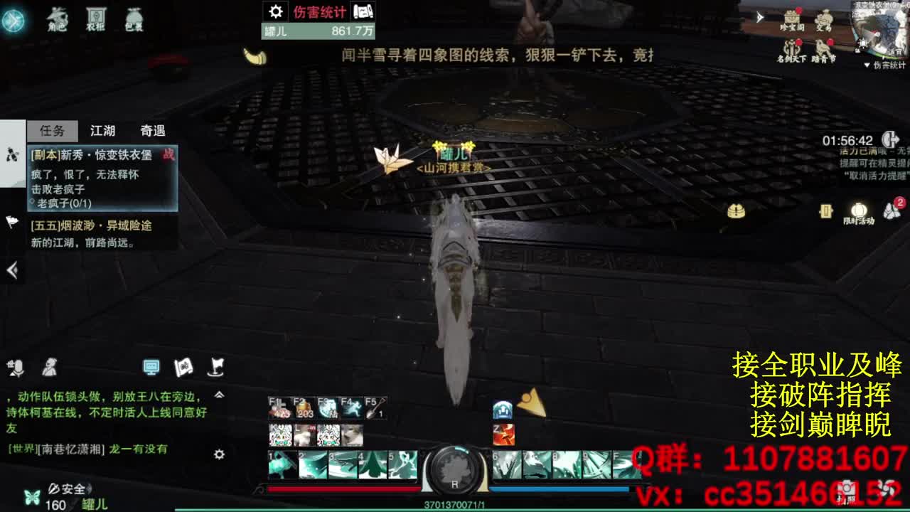 岁岁皆欢愉，万事尽可期 第2段