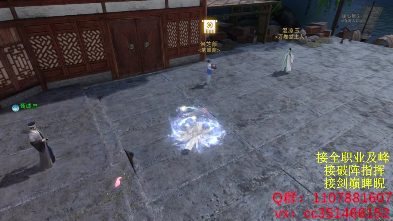 岁岁皆欢愉，万事尽可期 第4段