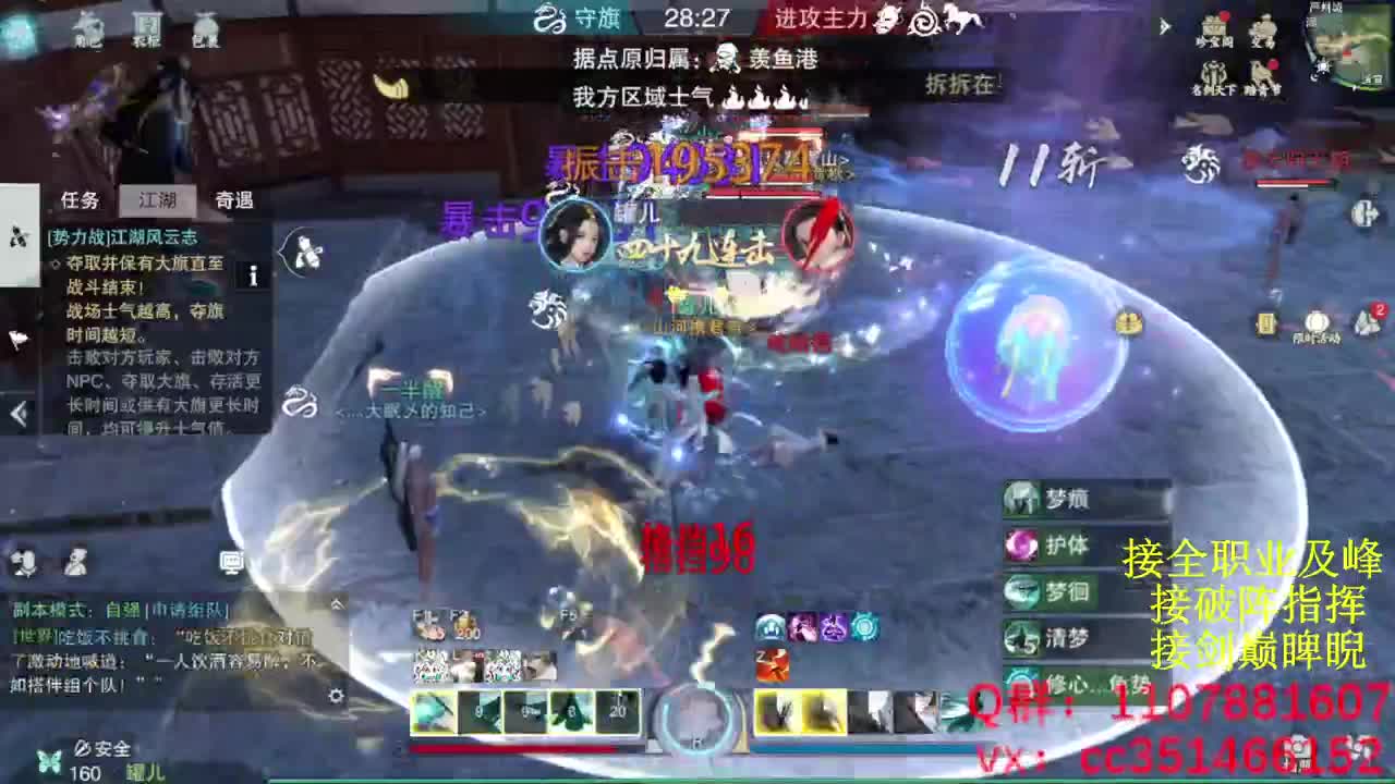 岁岁皆欢愉，万事尽可期 第5段