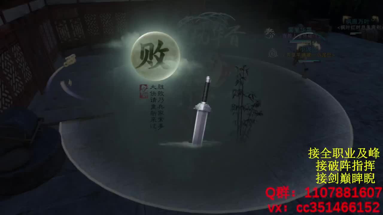 岁岁皆欢愉，万事尽可期 第6段