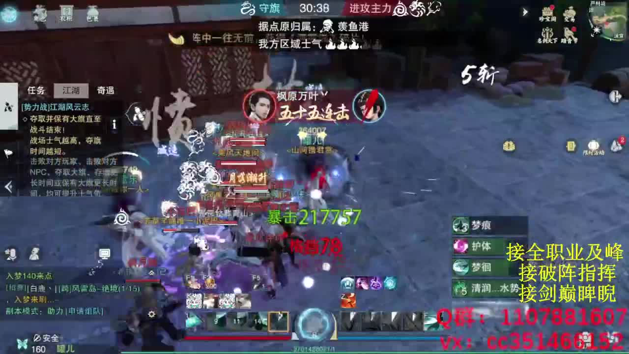 岁岁皆欢愉，万事尽可期 第5段