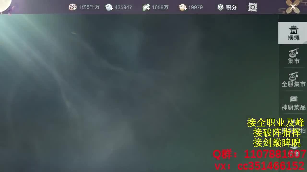 岁岁皆欢愉，万事尽可期 第6段