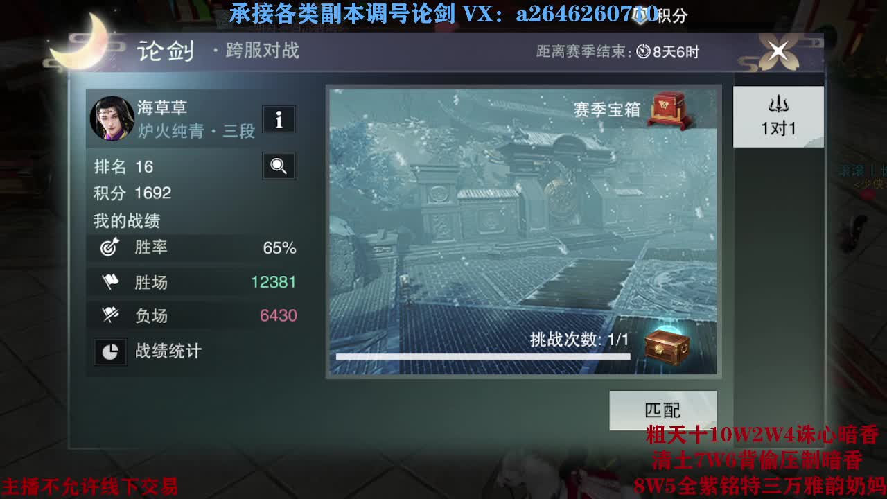 震惊！小伙TCY居然半夜做了这些？ 第1段