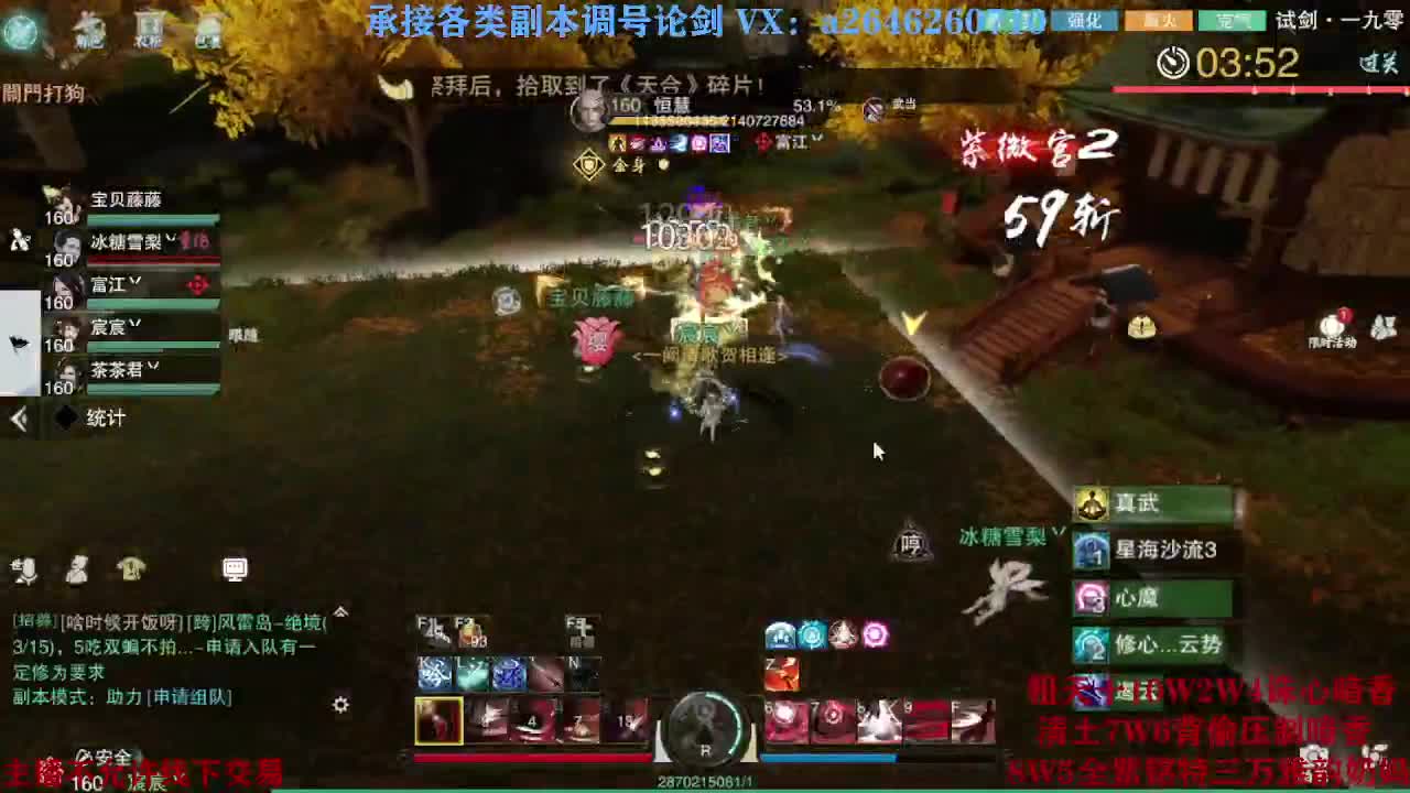 震惊！小伙TCY居然半夜做了这些？ 第2段