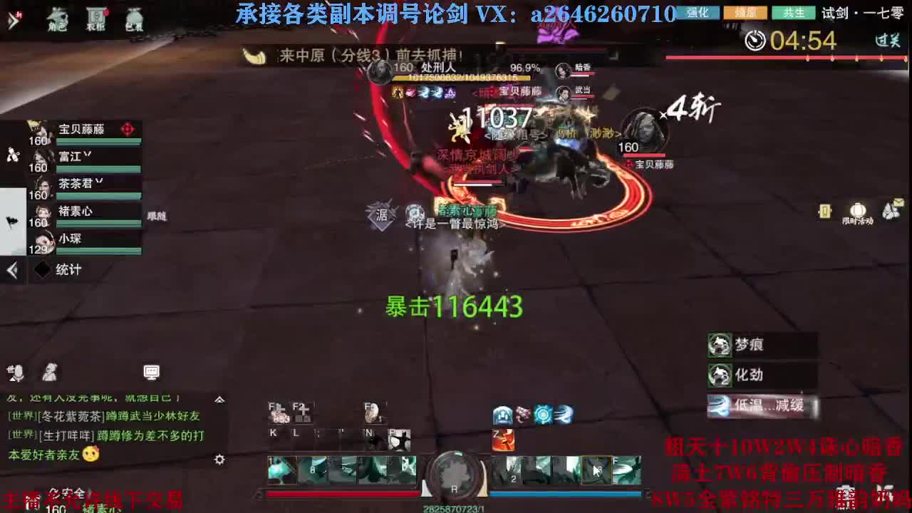 震惊！小伙TCY居然半夜做了这些？ 第3段