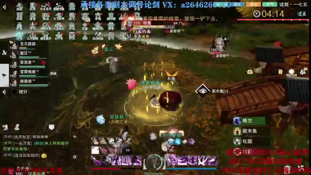 震惊！小伙TCY居然半夜做了这些？ 第4段