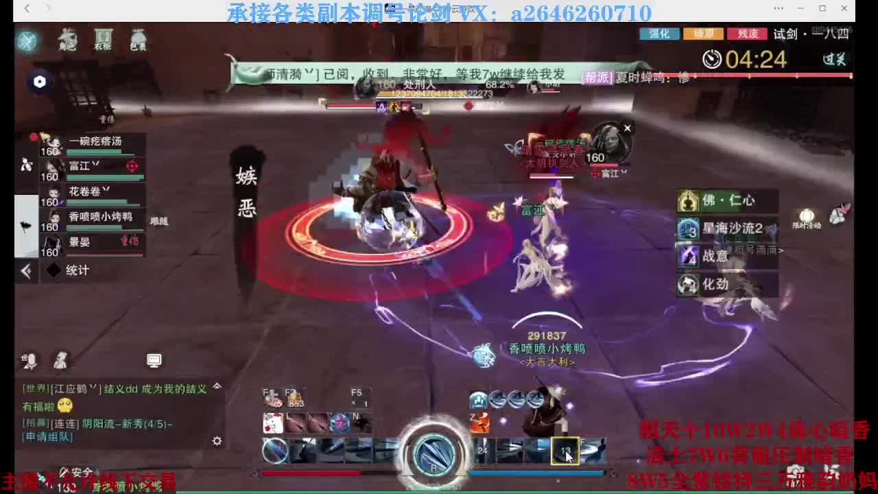 震惊！小伙TCY居然半夜做了这些？ 第5段