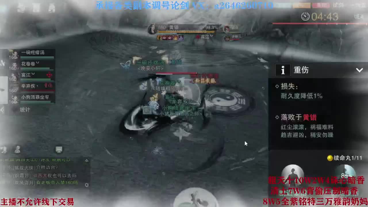 震惊！小伙TCY居然半夜做了这些？ 第6段