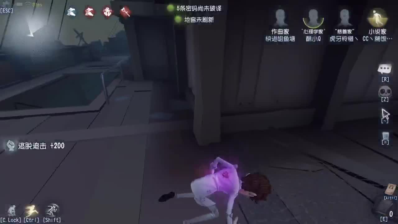 这排位打的真快乐啊~ 第2段
