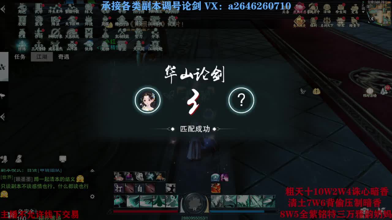 震惊！小伙TCY居然半夜做了这些？ 第8段