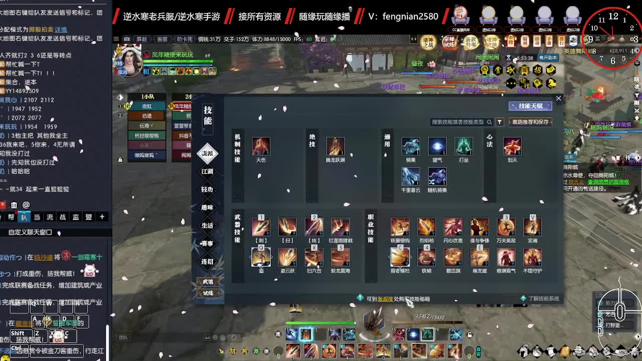 老兵服 第1段