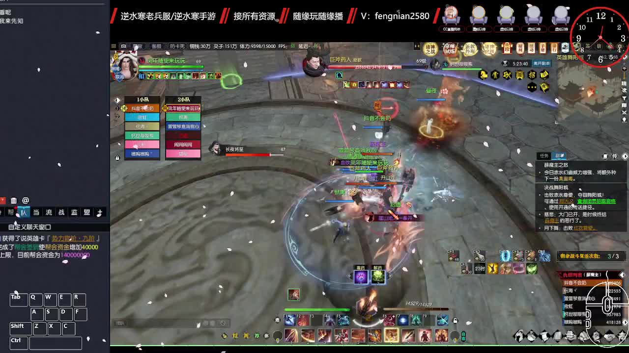 老兵服 第2段