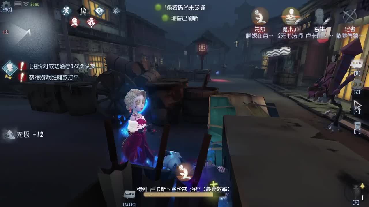 这排位打的真快乐啊~ 第6段
