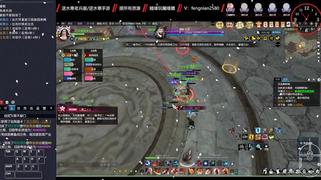 老兵服 第3段