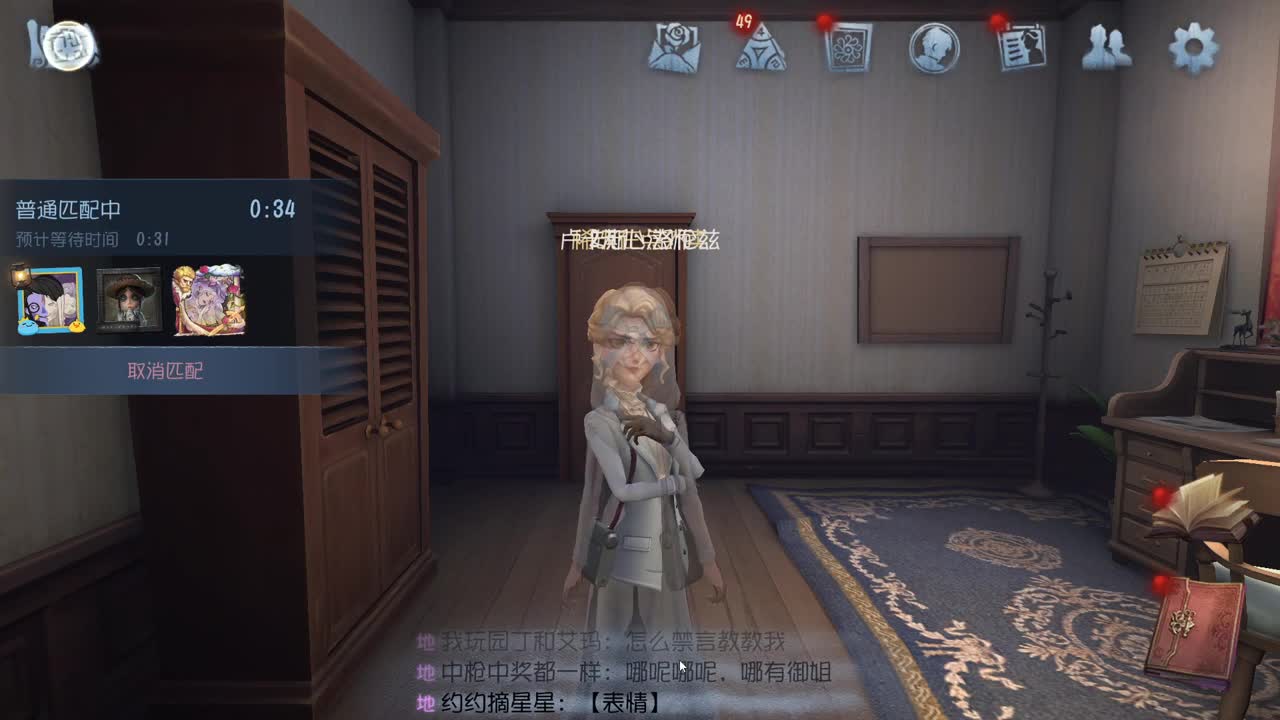 这排位打的真快乐啊~ 第7段