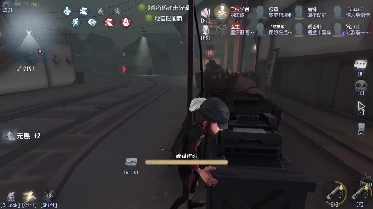 这排位打的真快乐啊~ 第8段