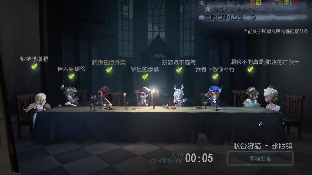这排位打的真快乐啊~ 第9段