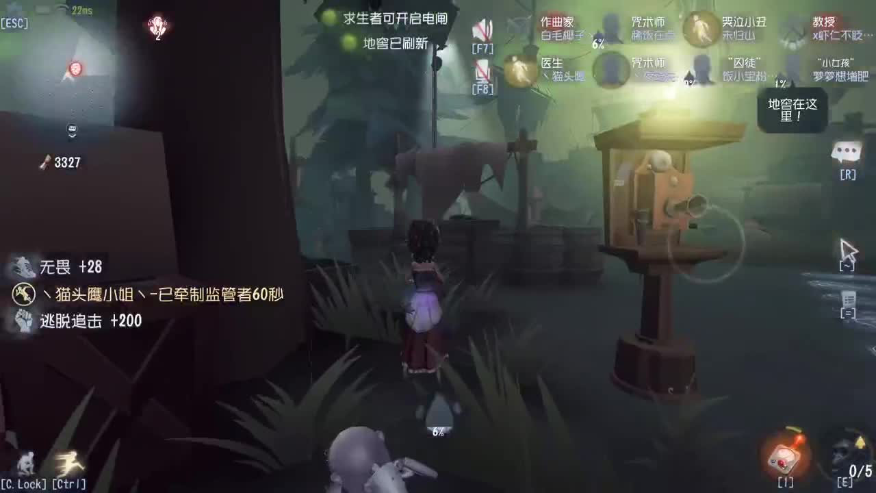 这排位打的真快乐啊~ 第11段