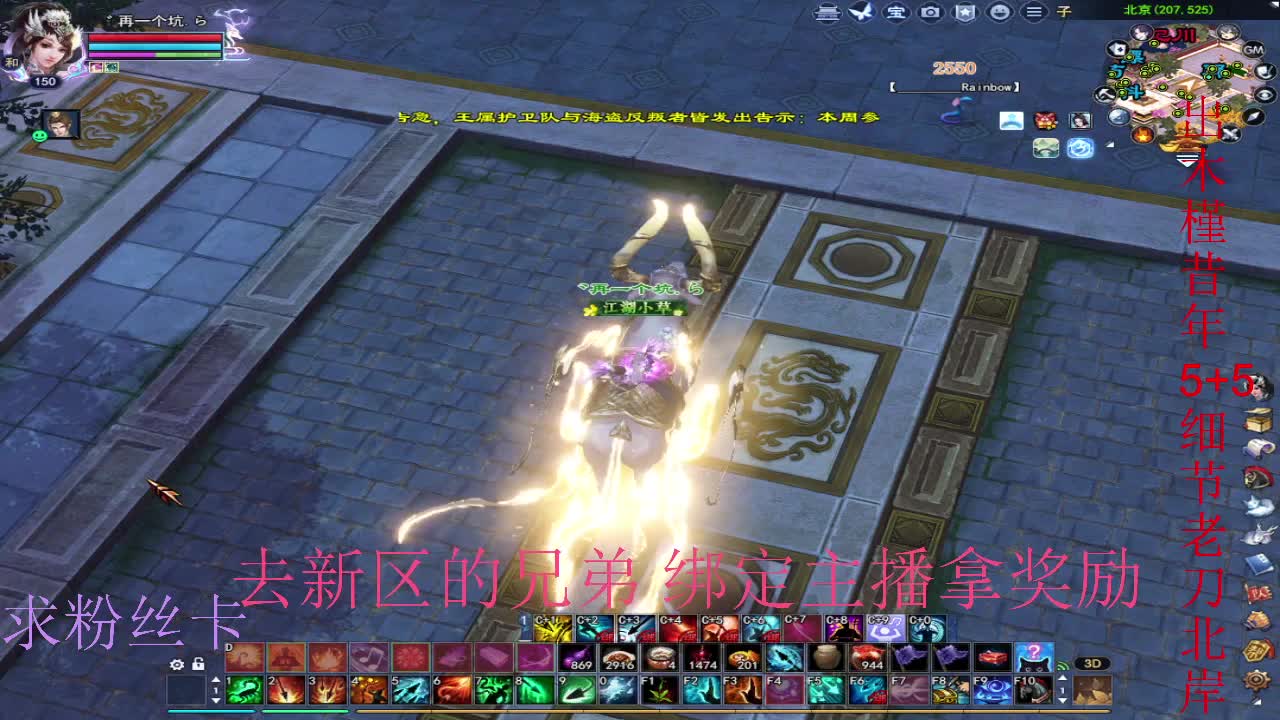 坐等新区了~ 第1段