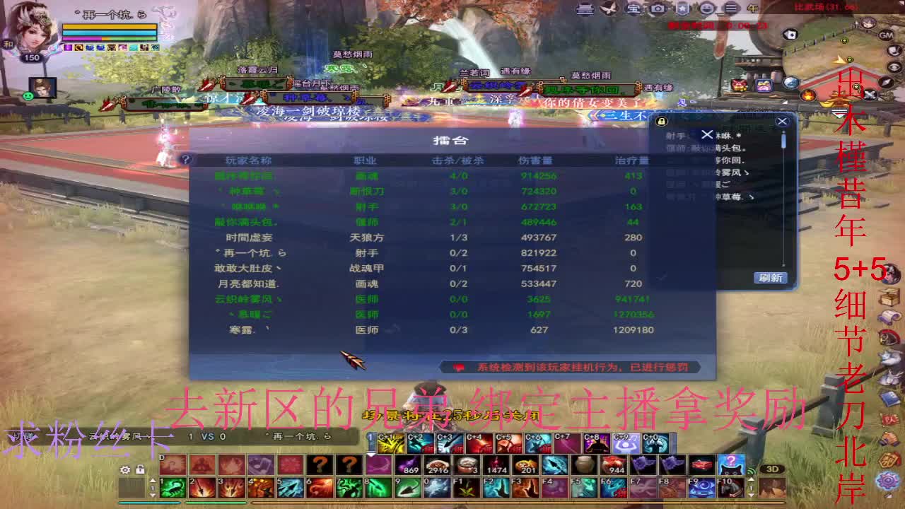 坐等新区了~ 第2段