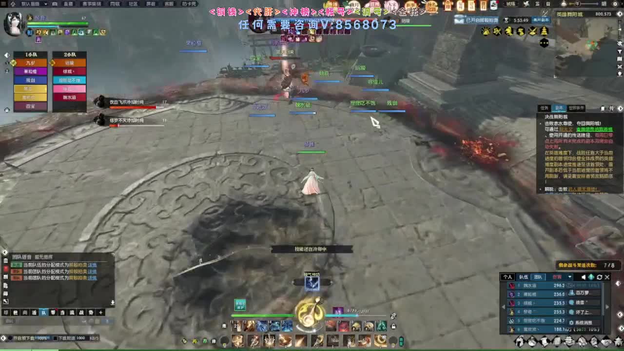 春暖江湖 第4段