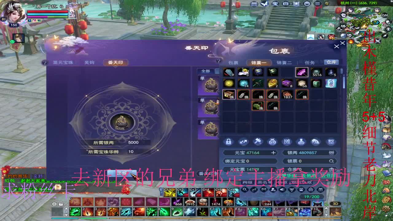 坐等新区了~ 第3段