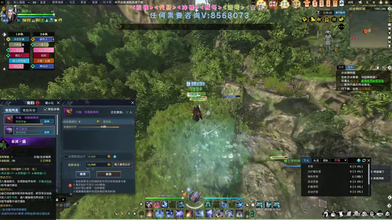 春暖江湖 第6段