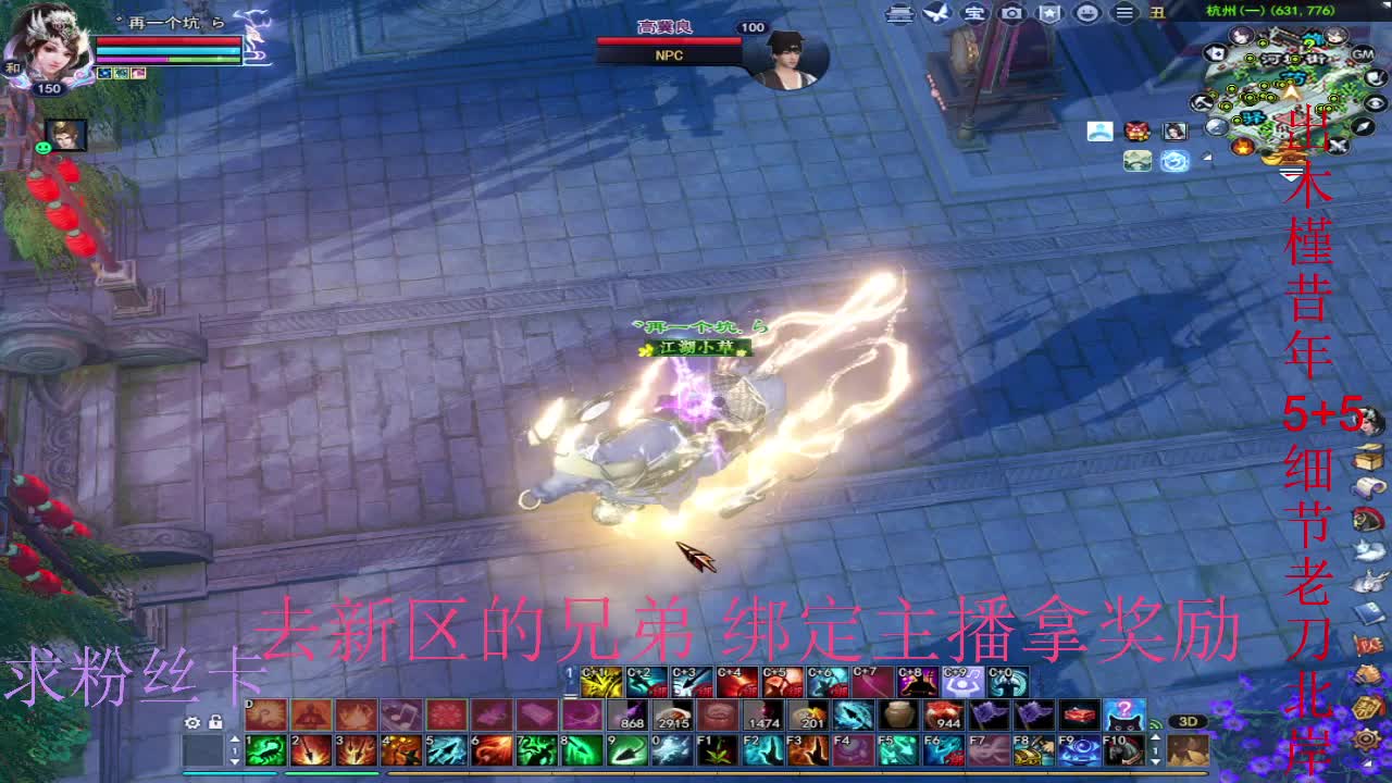 坐等新区了~ 第5段