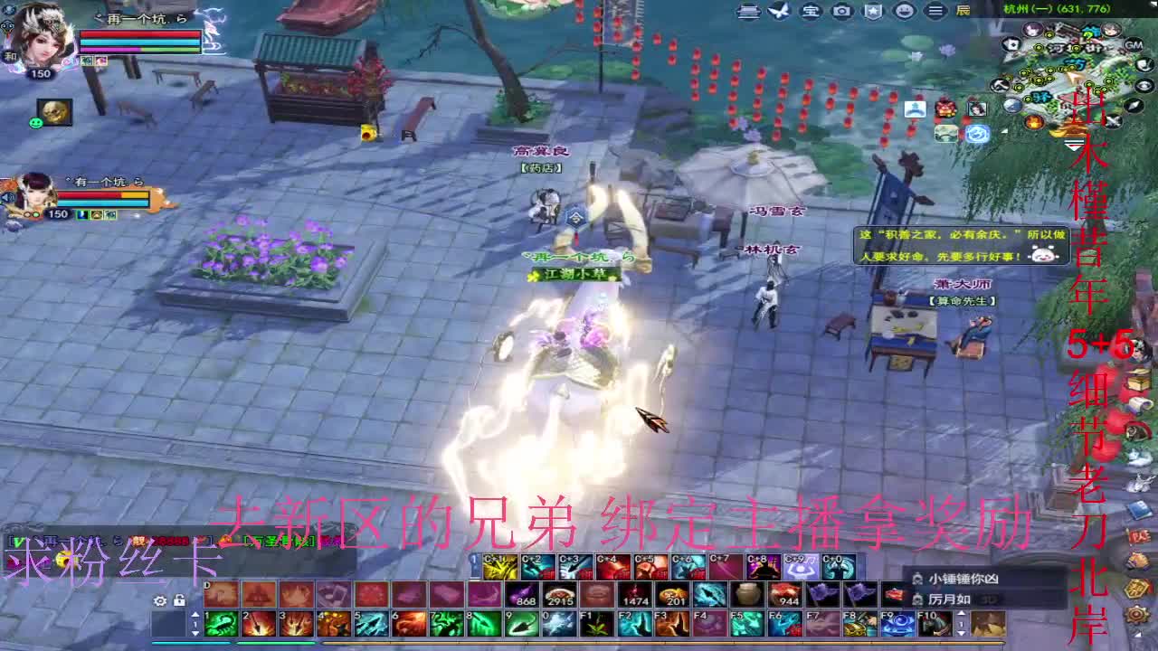 坐等新区了~ 第6段