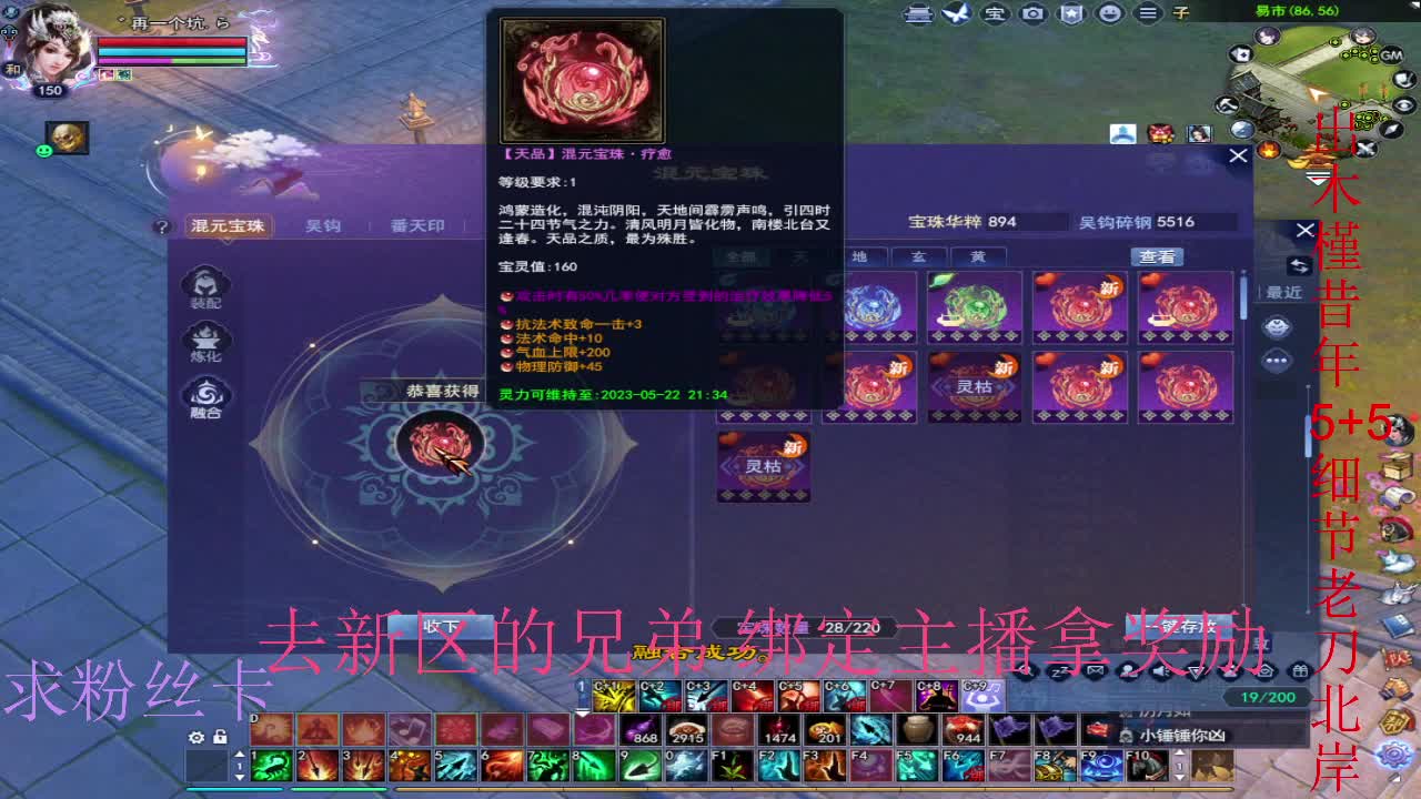 坐等新区了~ 第8段