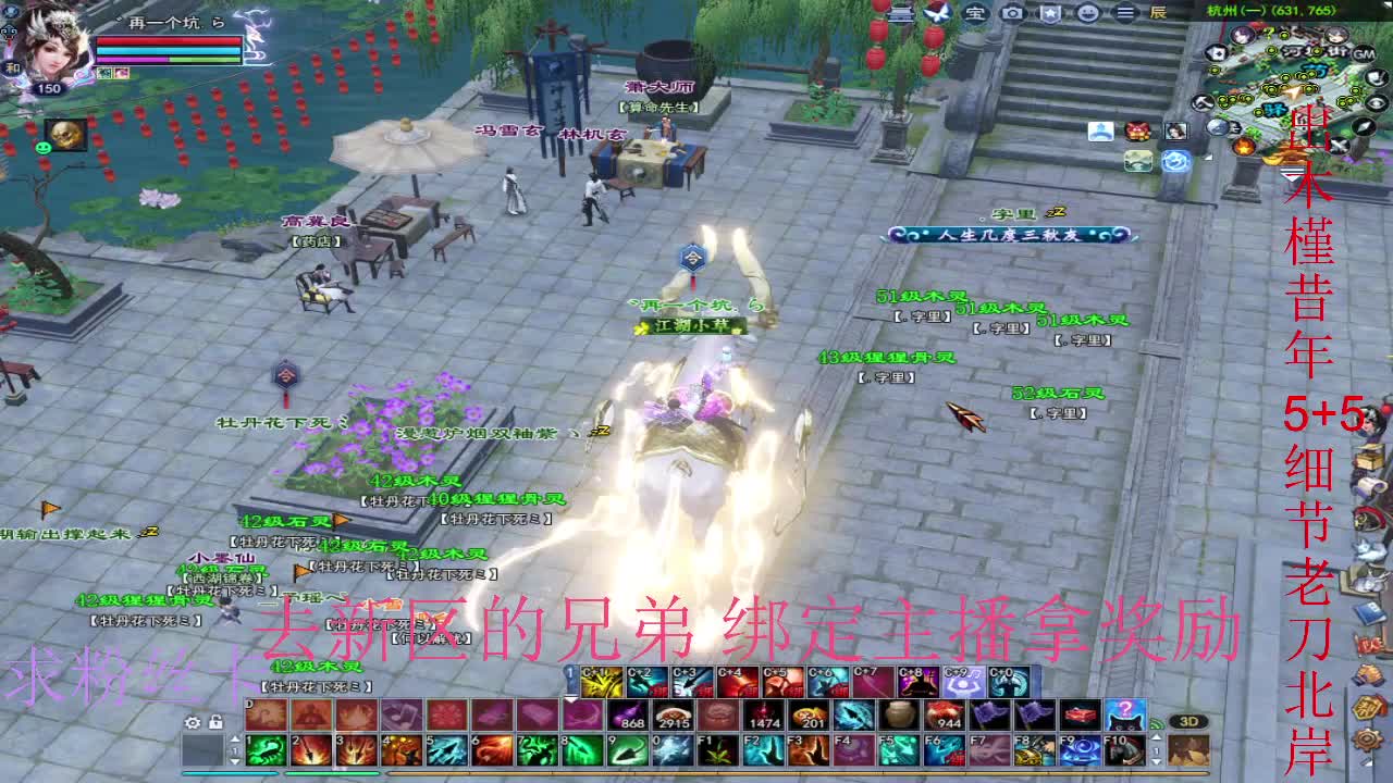 坐等新区了~ 第9段