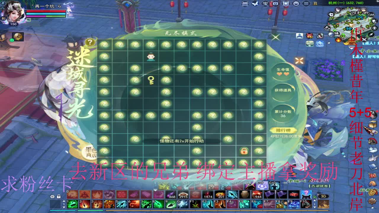 坐等新区了~ 第10段