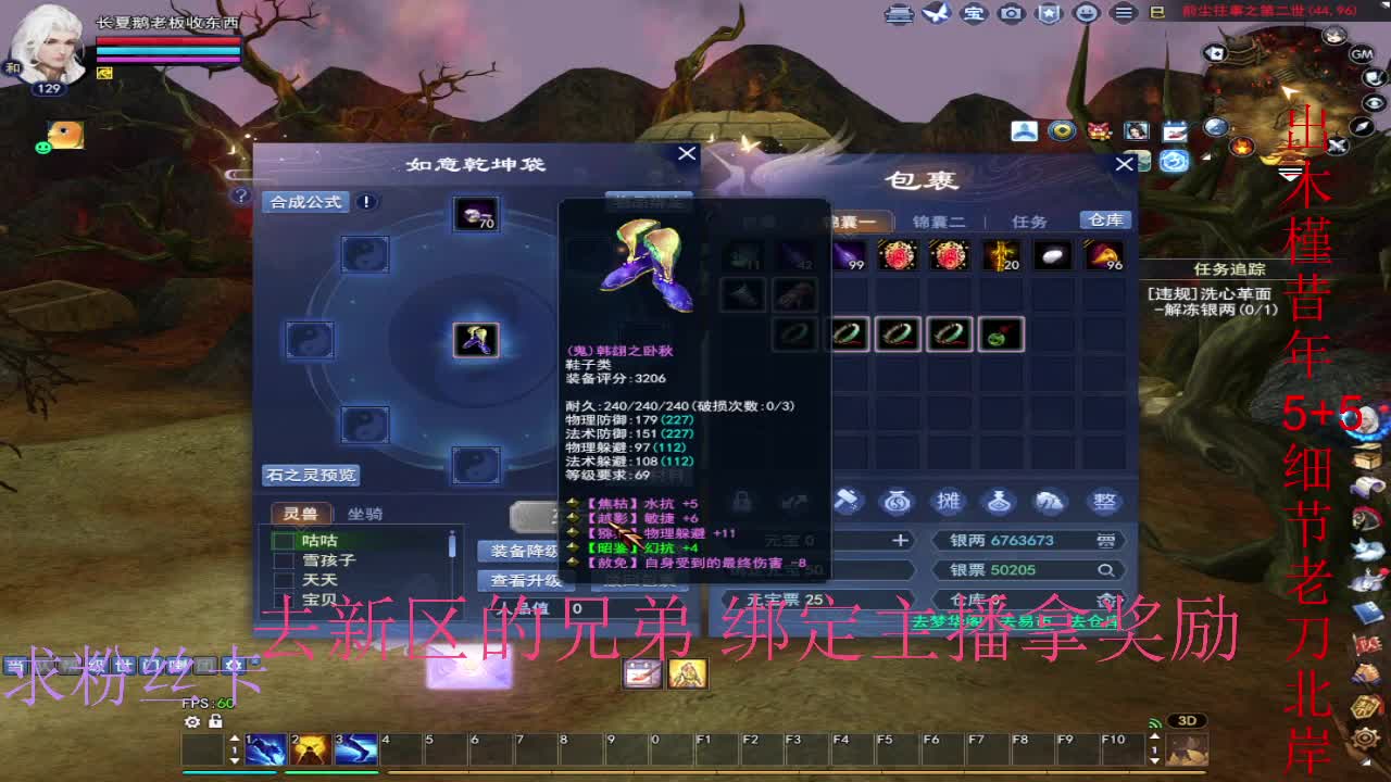 坐等新区了~ 第11段