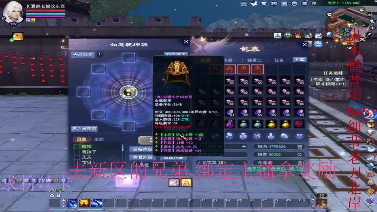 坐等新区了~ 第12段
