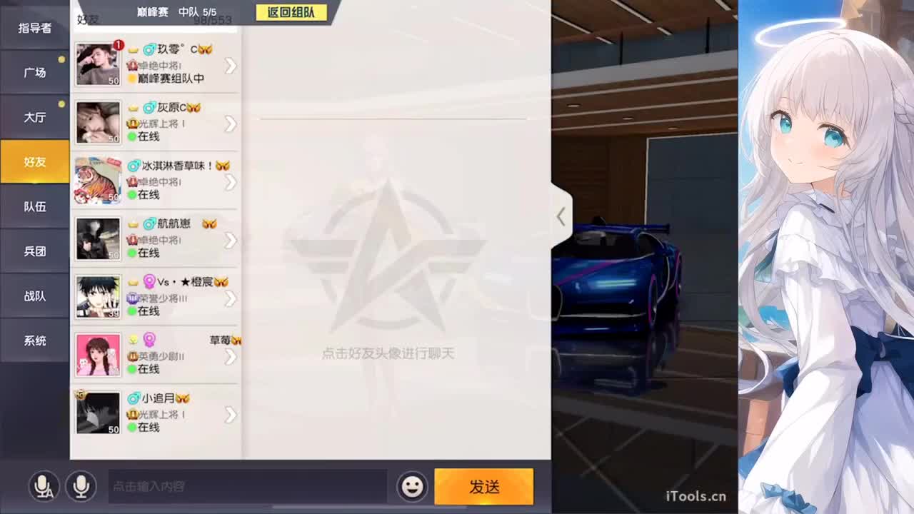 安静 第8段