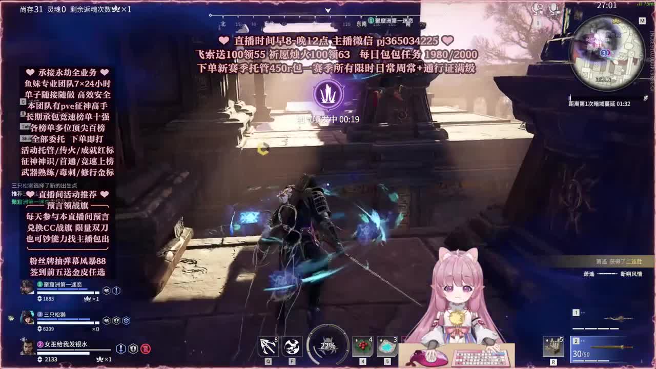 接账号托管，什么单都能打 第2段