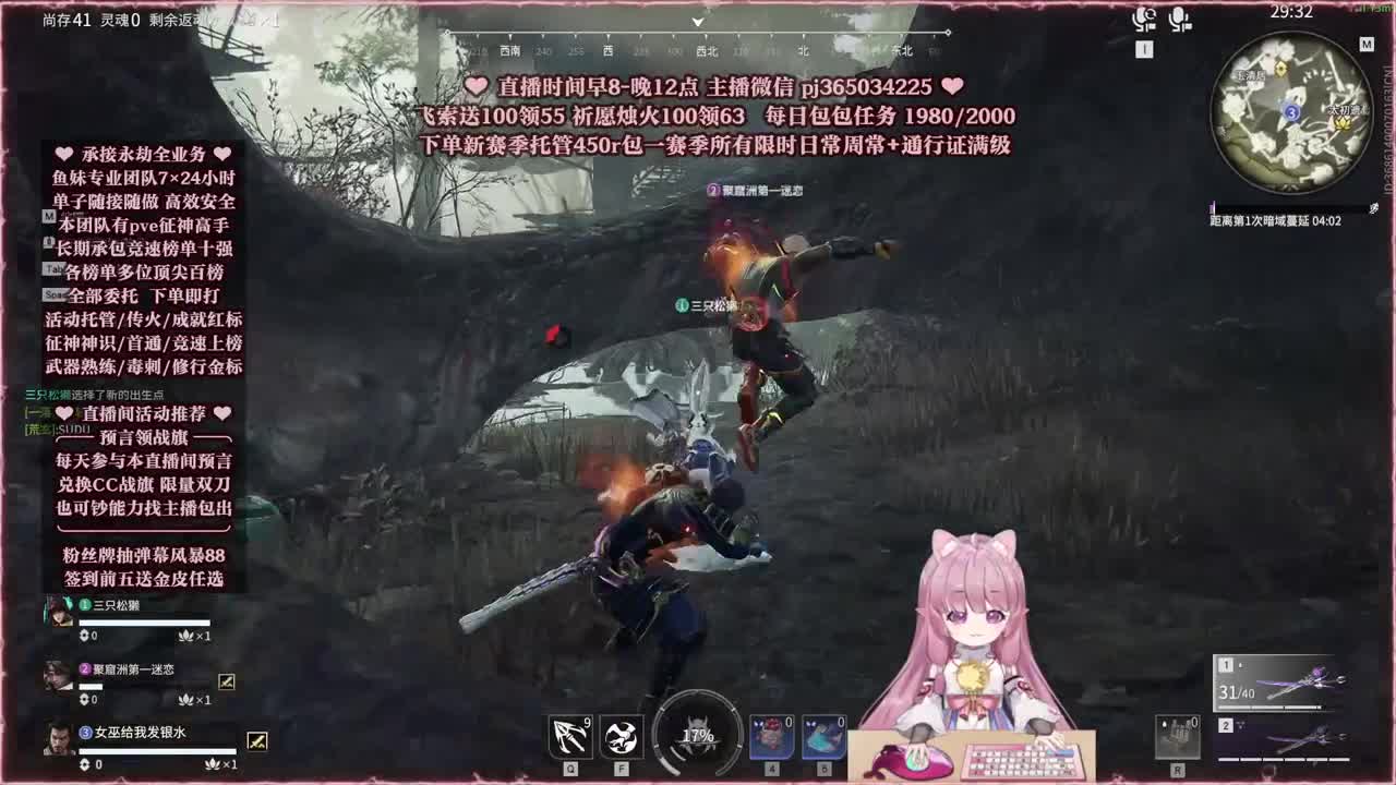 接账号托管，什么单都能打 第3段