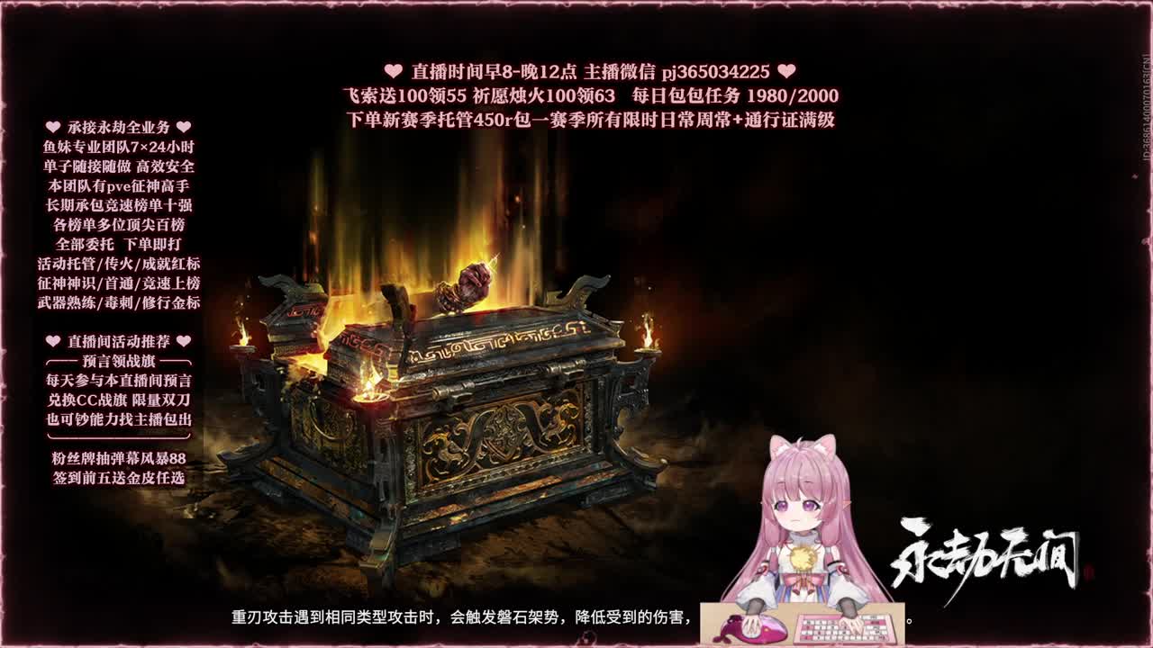 接账号托管，什么单都能打 第5段