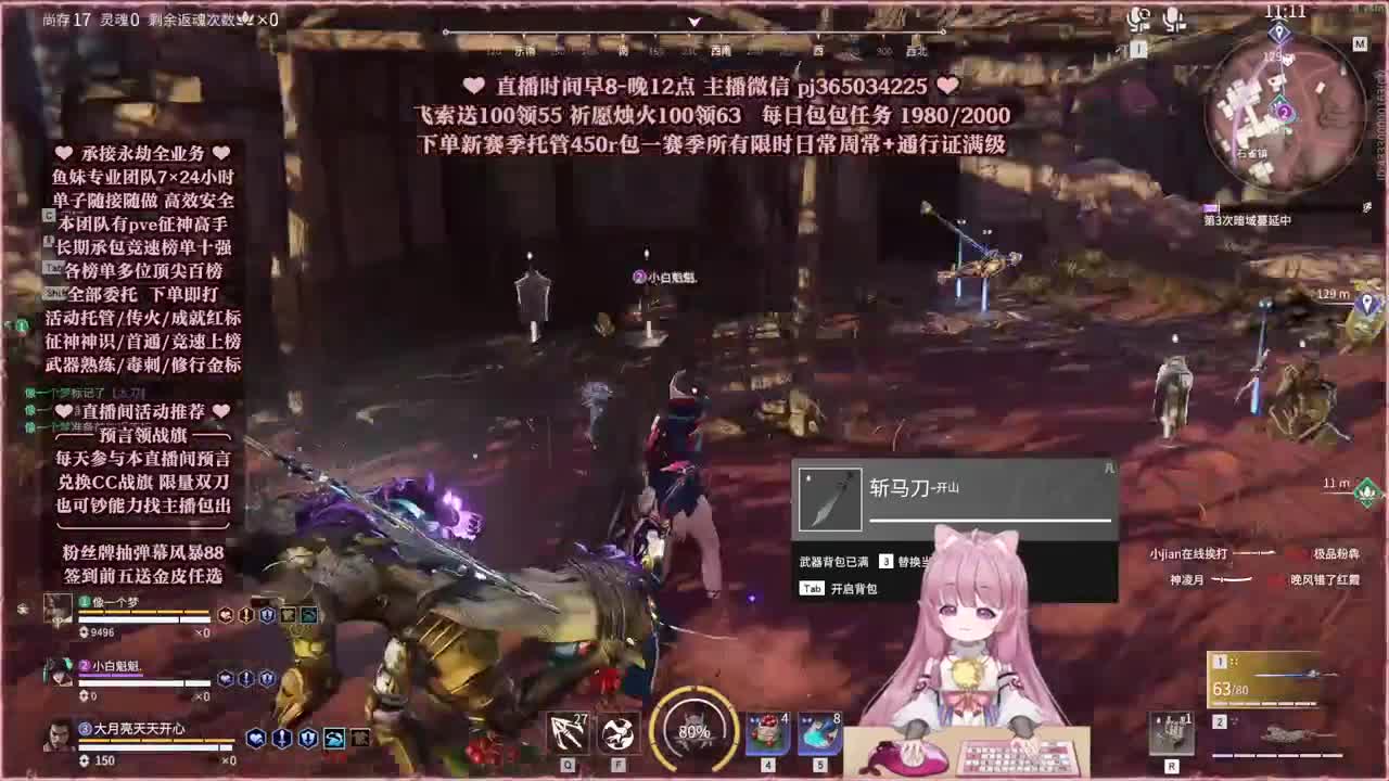 接账号托管，什么单都能打 第7段