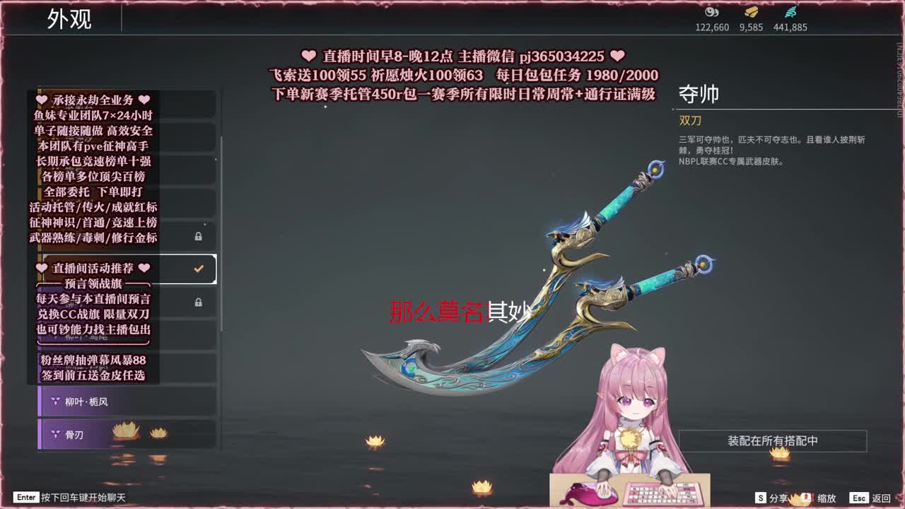 接账号托管，什么单都能打 第9段