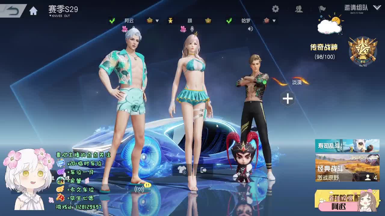 生而自由 爱而无畏 第3段