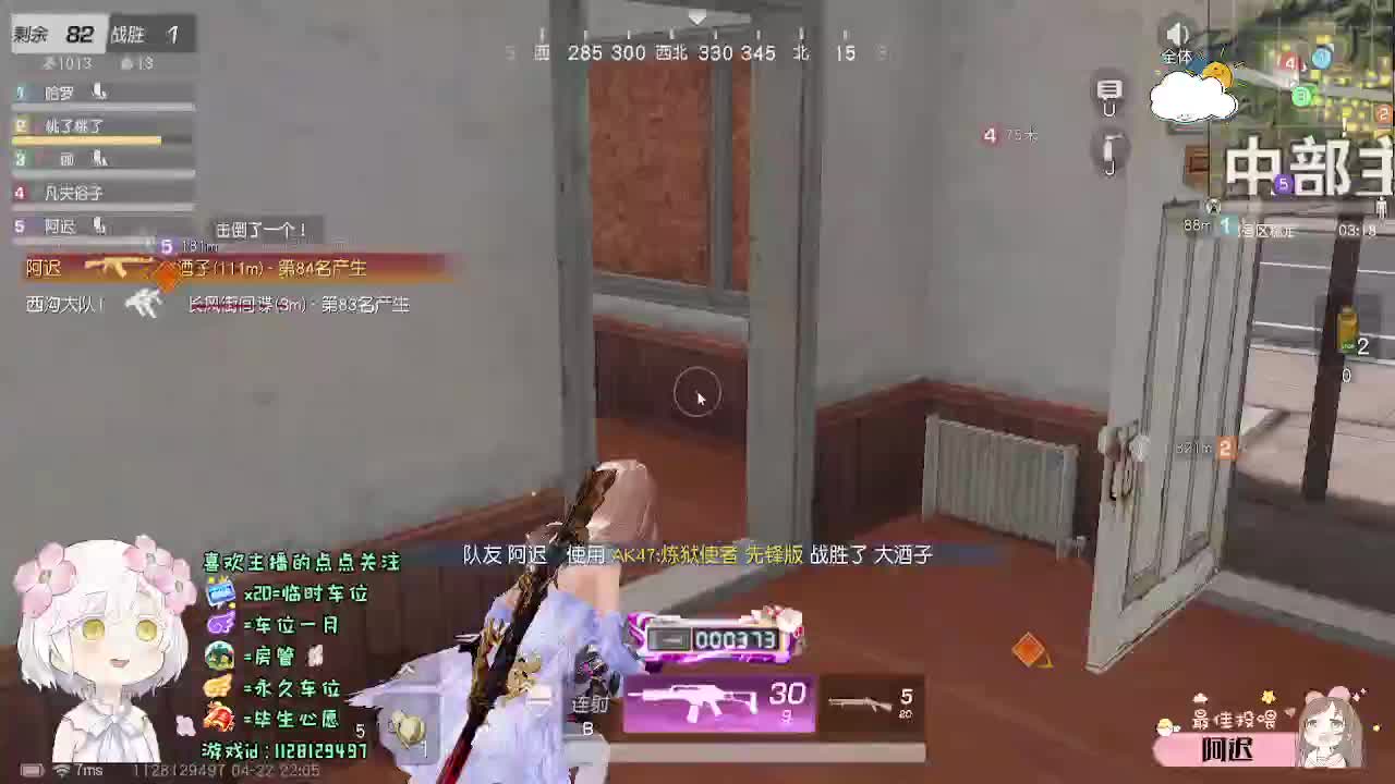 生而自由 爱而无畏 第4段