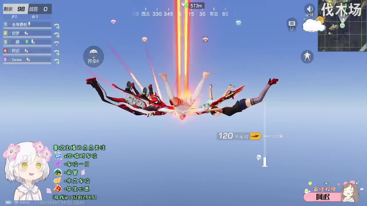 生而自由 爱而无畏 第5段